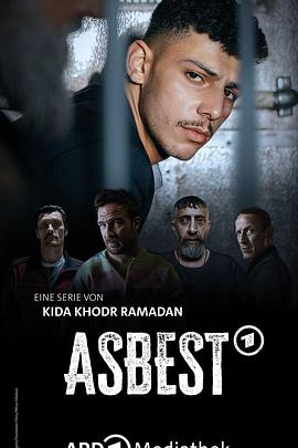 Asbest(全集)